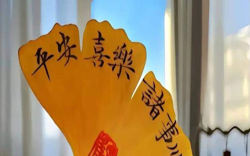 1988年属龙男正月生日命运（1988属龙买房子买几楼最好）