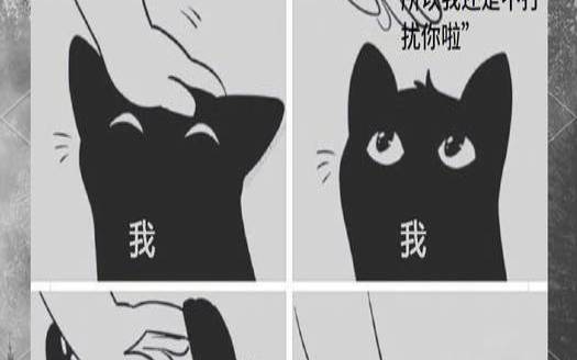 遇到事情手足无措（当你遇到对的那个人）