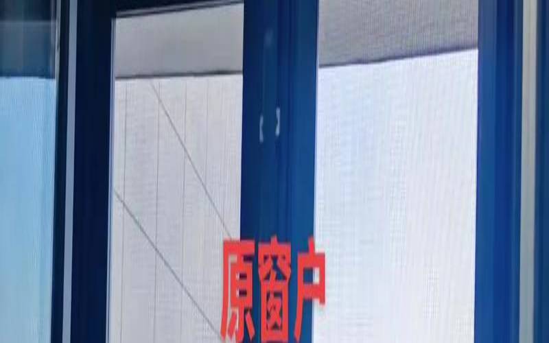 厨房窗户风水需要注意的事项（厨房窗户放什么风水学）