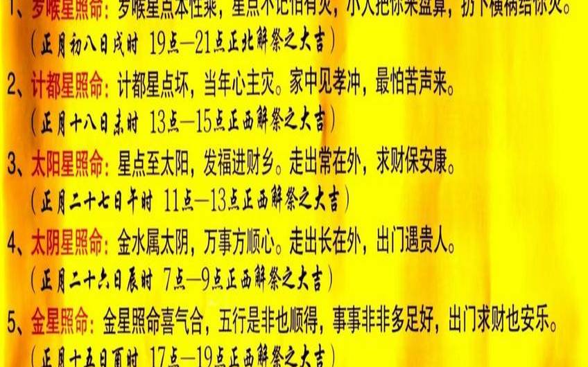 2021年命格是什么（2021辛丑年五行属什么）