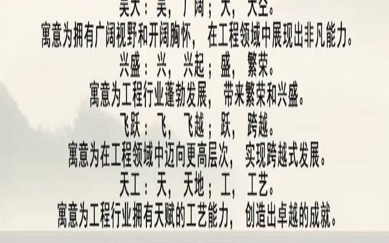 霸气公司名字大全集免费（霸气公司名字大全参考）