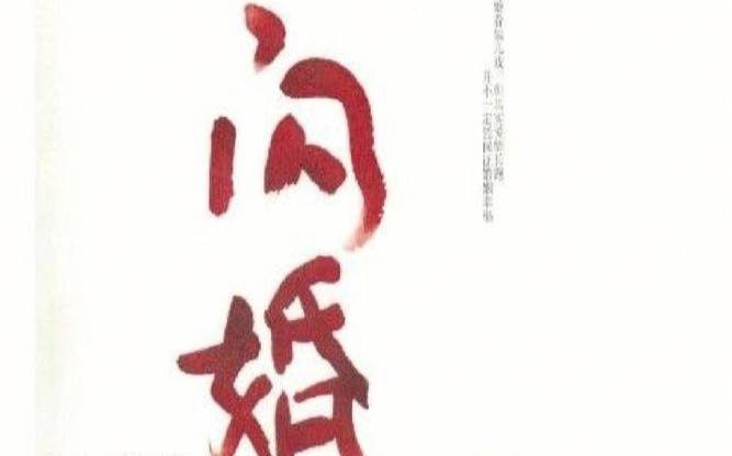 塔罗占卜我婚姻会怎样（闪婚的人有什么后果）