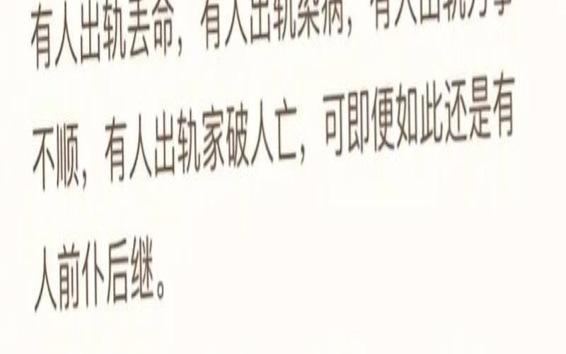 什么样的婚姻是不幸的（婚姻不好是什么因果造成的）