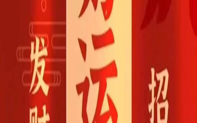 2021年6月27日财运方位（腊月二十六日黄道吉日）