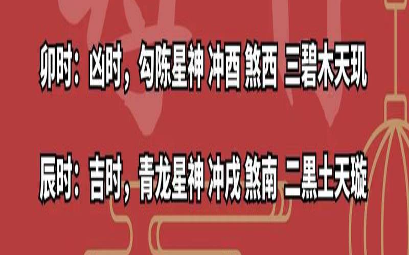 55画的名字吉凶分析（58画名字笔画吉凶）