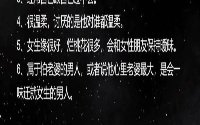 双鱼女缺点一览表（双鱼座女缺点大集合）