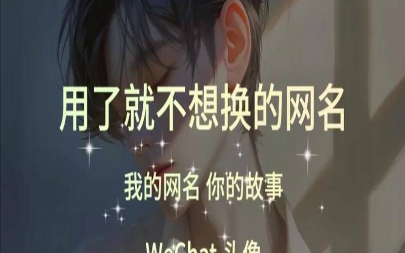 40岁成熟稳重网名男（40岁成熟稳重网名男头像）