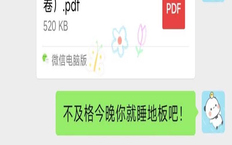 测试你交友重质量吗（测试男友辨别绿茶的题目）