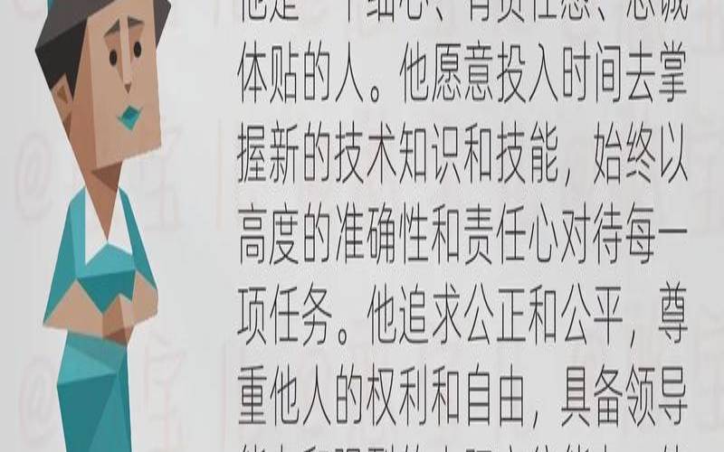 isfj是什么类型的人格（isfj是什么型人格）