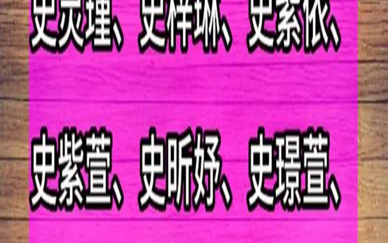 1000个新颖、时尚、有寓意的女孩名字（最有寓意的女孩名字）
