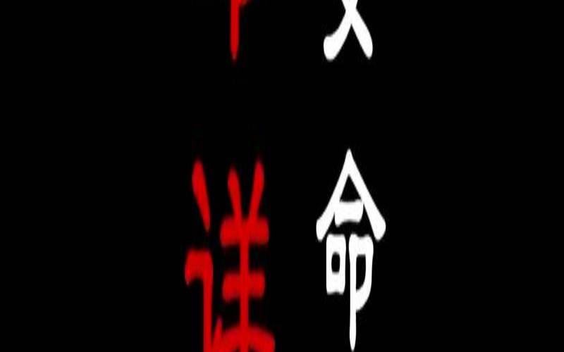 梁湘润八字命理经验中（梁湘润八字命理实战）