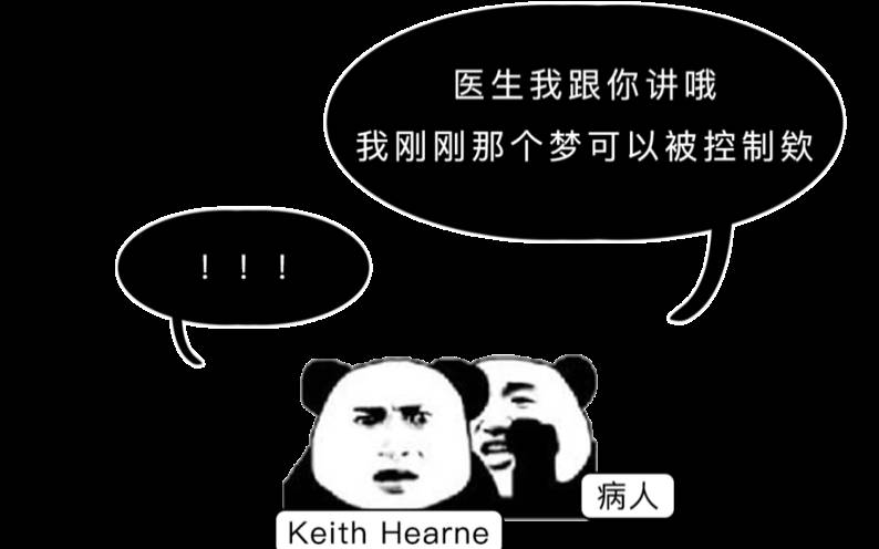 梦里的味道是怎么产生的（做梦能闻到气味是精神病吗）