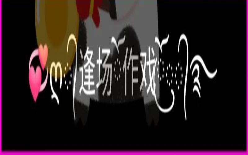 让心归零网名带符号（心归零的霸气网名）