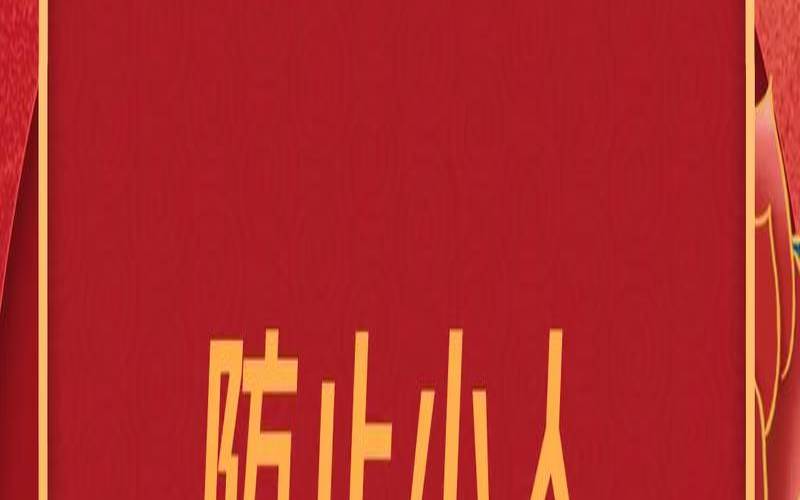 办公室如何防小人风水办公风水（办公室如何聚财防小人）