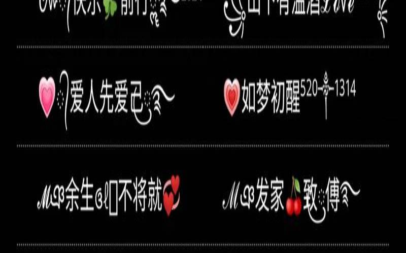 成熟有深度内涵的网名（大气有格局的游戏名字）