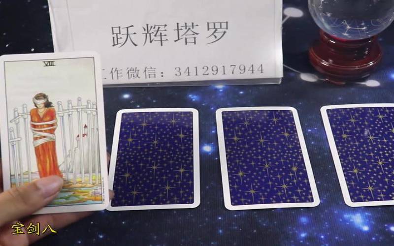 塔罗测试前任心里还有你吗（测你在前任心里是什么）