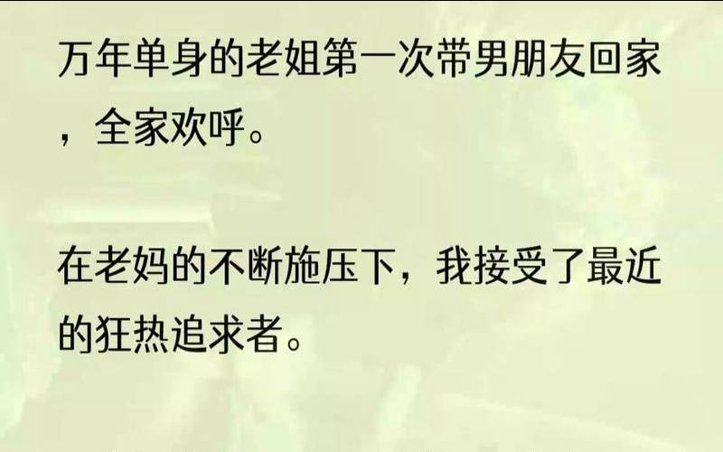 单身狗追妹子是什么意思（追求者多的女生反而单身）