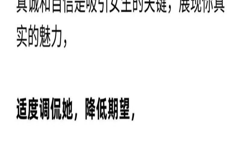 测你的追求会让他心动吗（测你骨子里是哪种女人）