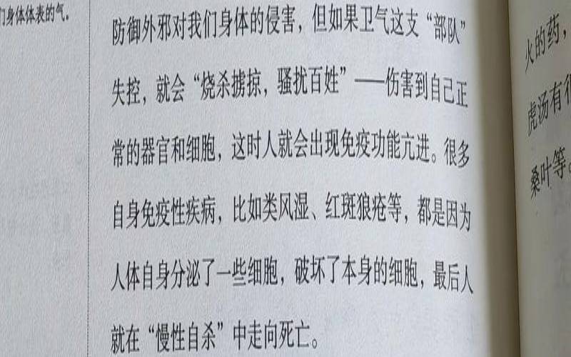 梦见被杀（梦见被杀又活过来了）