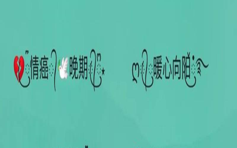 40岁稳重大气的网名女（40岁男士稳重大气的网名）