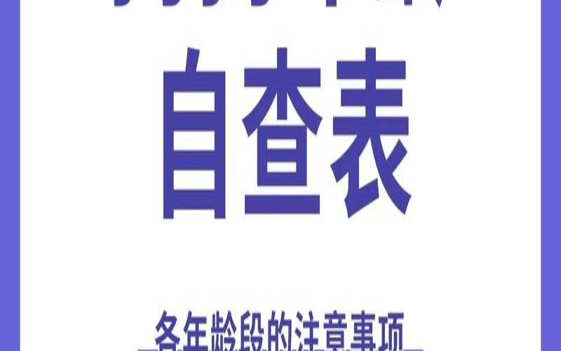 属狗的今年多大2018年出生（狗年出生今年多大年龄）