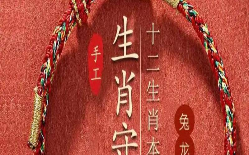 属龙人怎么转运（属龙人转运年）