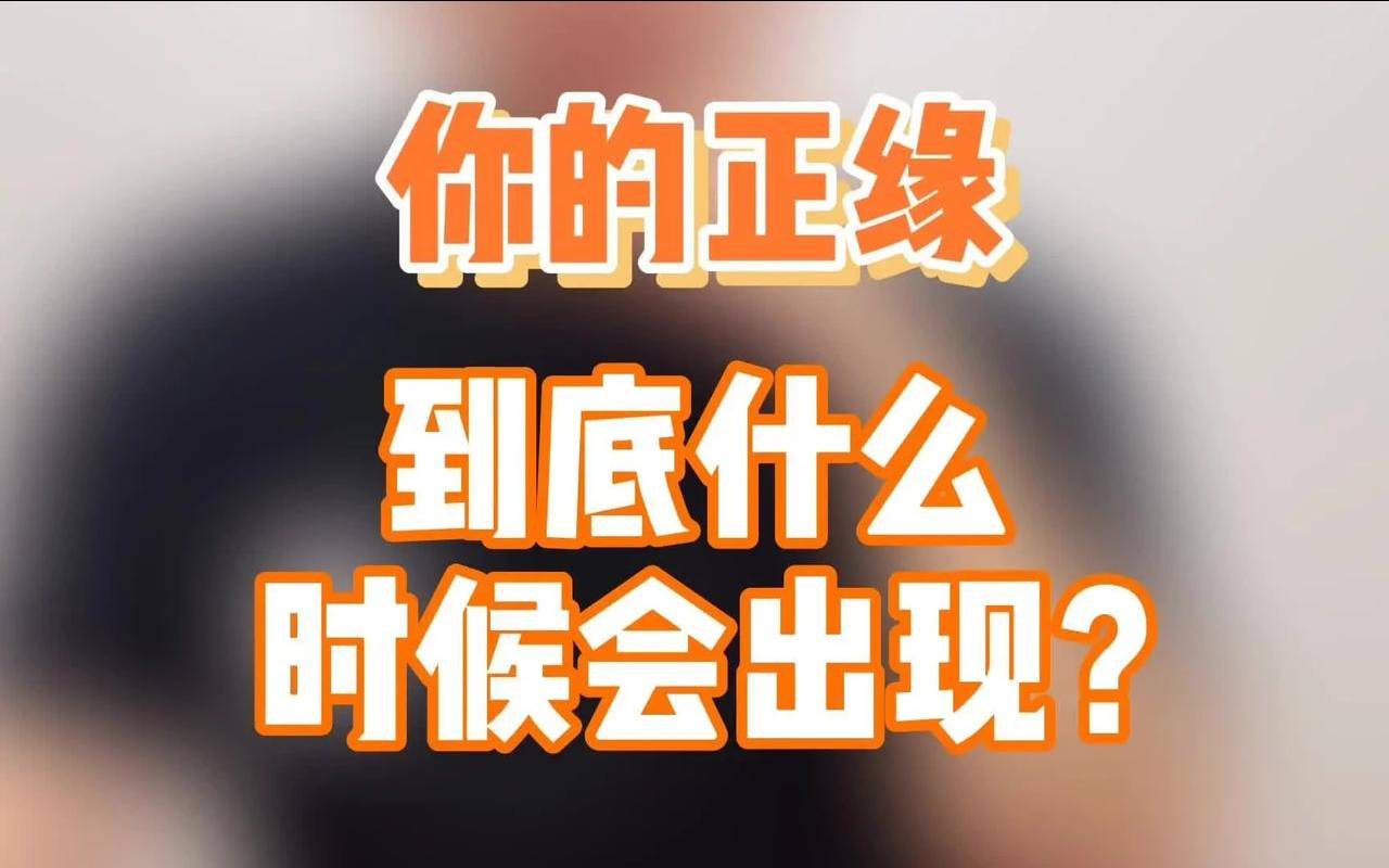 76年龙女48岁婚姻运势与正缘桃花（76年龙女一生命运和婚姻）