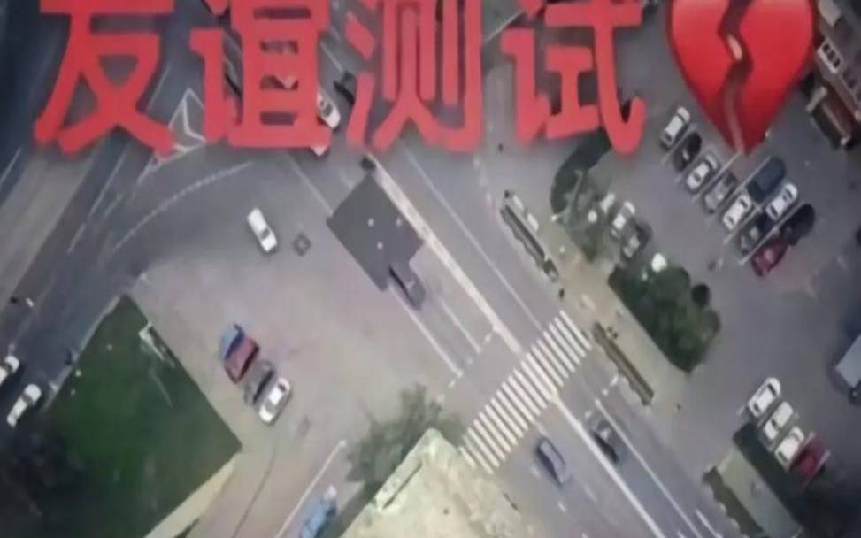 测试友情的问题（测自己和朋友的友谊）