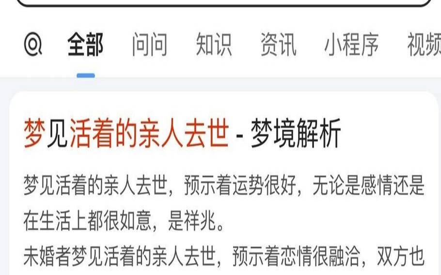 梦到自己父母去世（做梦梦见自己父母死了）