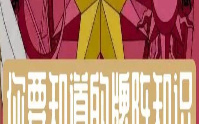 塔罗牌你能战胜对手吗（塔罗牌占卜会影响运气吗）