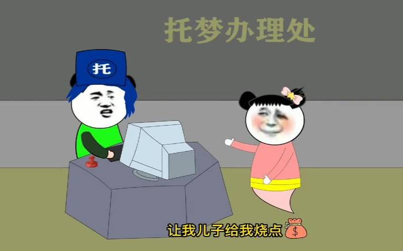 为什么有些人容易被托梦（什么样的人会被托梦）