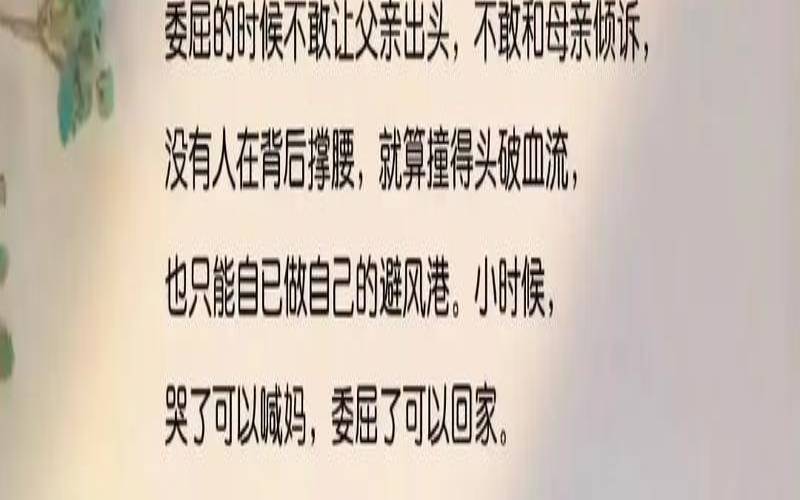 婚姻失败者是什么意思（一段失败的婚姻会带来什么）