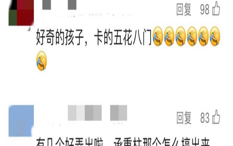 梦见被青蛙咬是什么意思