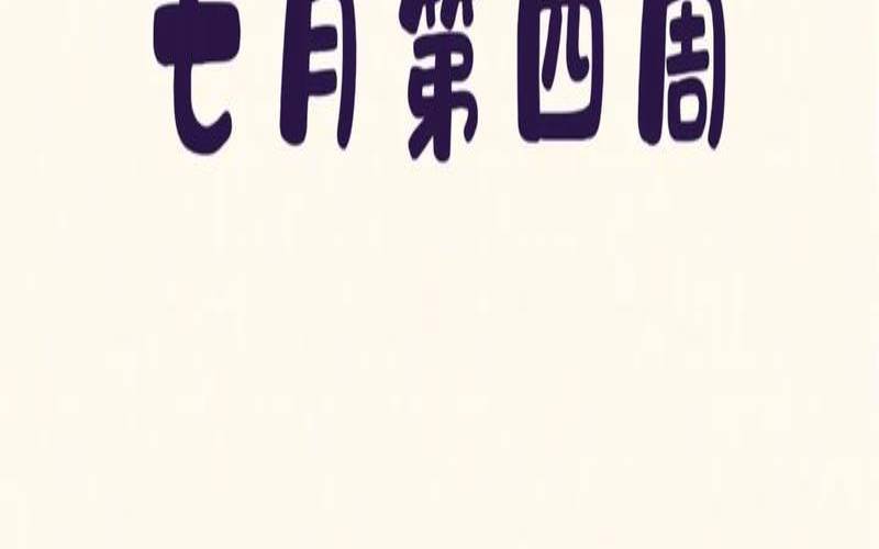 天秤座今日运势占卜（双鱼座今日运势女）