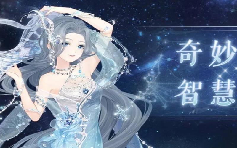 下降星座水瓶座（下降星座水瓶座第七宫）