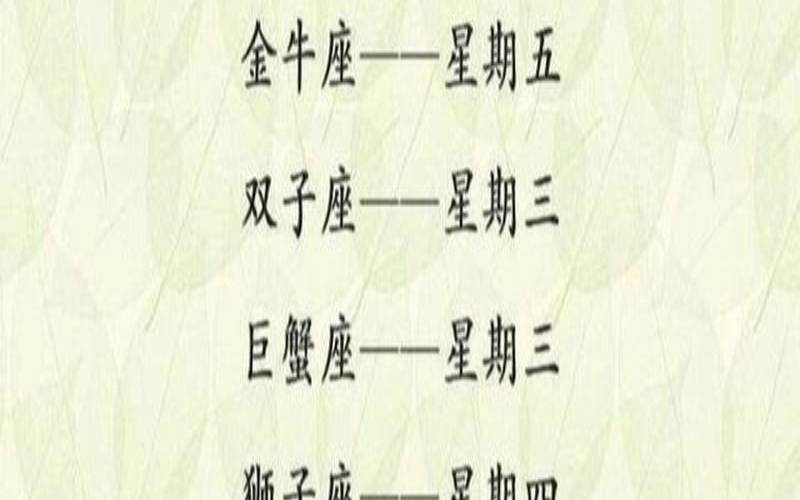 双鱼座几点出生命好（几号出生的双鱼座最厉害）