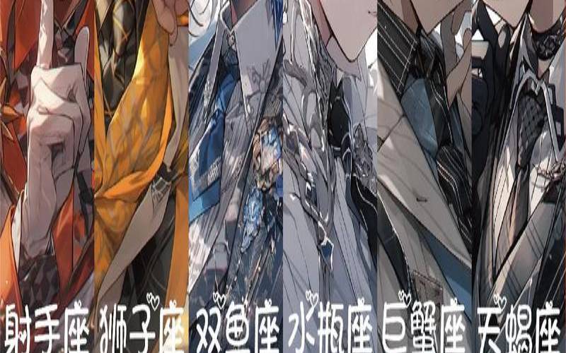 十二星座男的颜值巅峰（十二星座真实颜值排名）