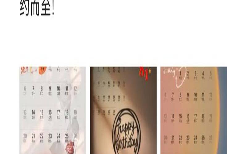 生日在8月1日是什么星座（公历7月1日是什么节）