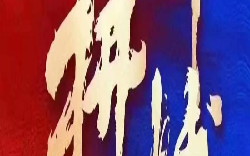 年底的最后一天叫什么（开启一整年的好运）