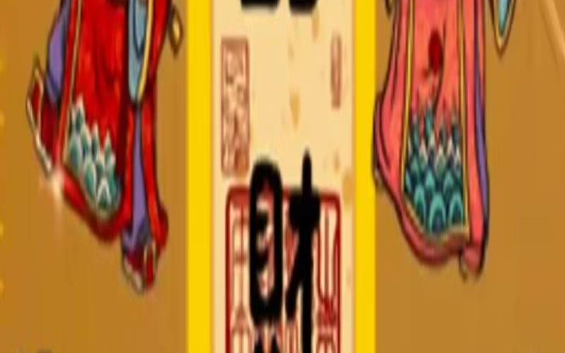 2021年9月8日财神位置（2022年11月12日上午）