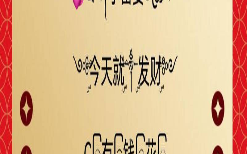 2022最火聚财微信名（好听高雅又聚财的微信名字）