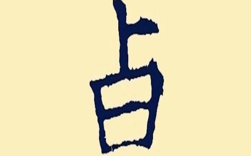 卓姓男孩取名100分（卓姓男孩霸气取名）