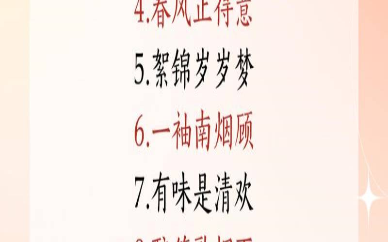 5个字的古风仙气十足的名字（五个字的古风唯美名字）