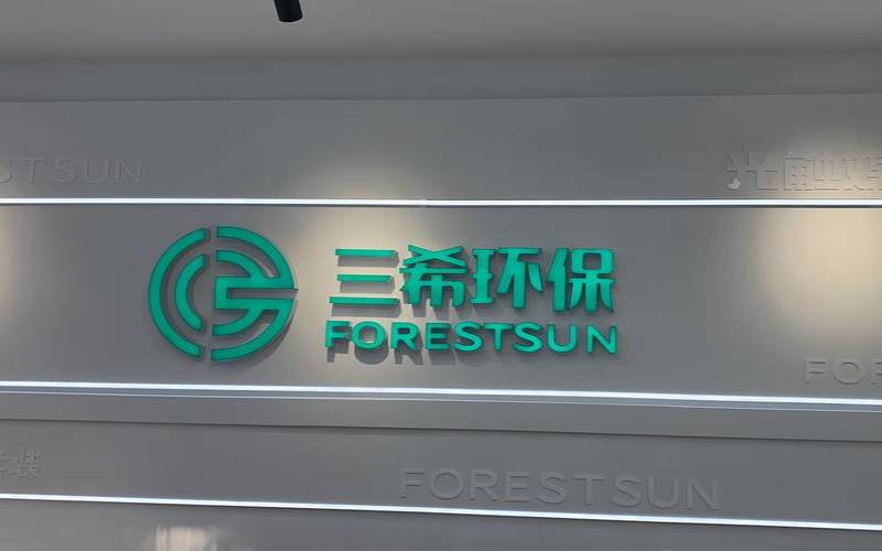 环境科技有限公司起名字（适合环保公司取名）