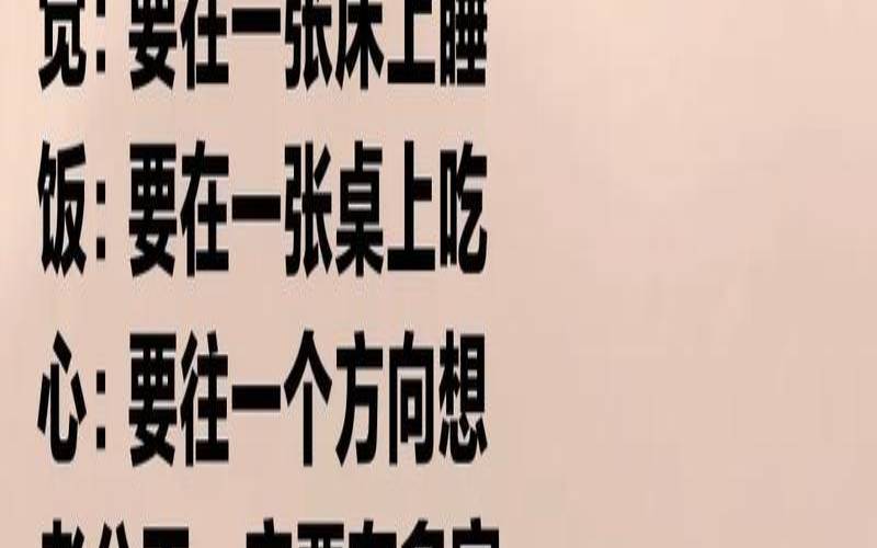 婚姻中最主要是看重什么（婚姻里什么最重要）