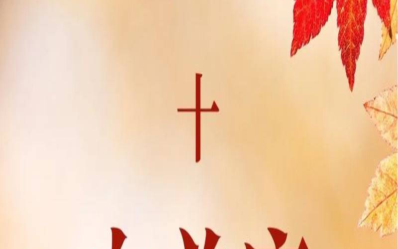 10月7号白羊座运势（10月8日白羊座运势）