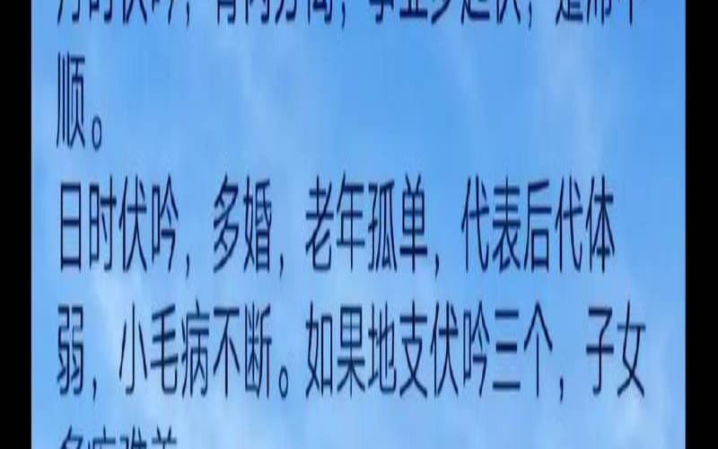 2020年9月5日什么命（2020年1月3号出生是什么命）