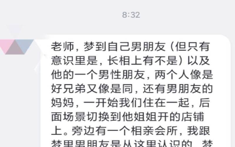 梦到男朋友和别人结婚生子（5个梦境暗示缘分尽了）
