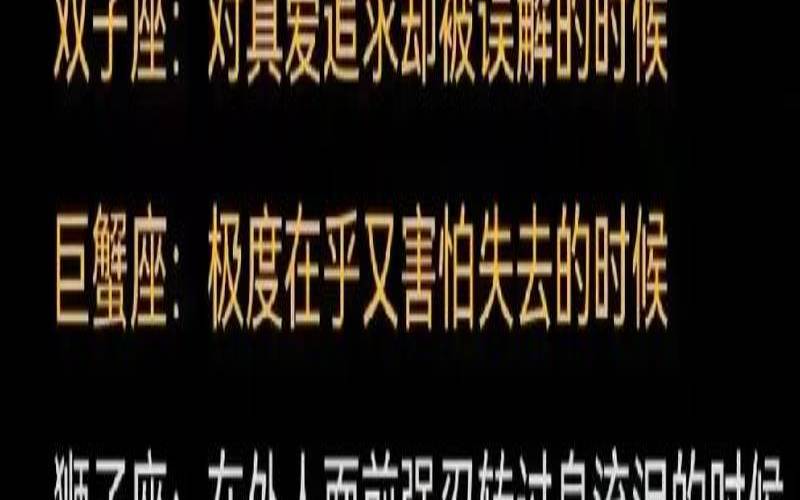 外表故作坚强的星座（内心脆弱容易哭怎么办）
