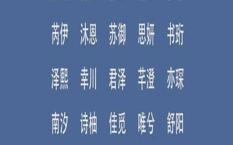 令狐姓女孩取名字大全（兔宝宝起名大全600个）